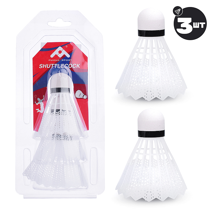 Набор воланчиков 00-5736 (3 шт.) в блистере