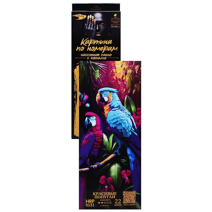 Картина по номерам 35х88 "Панно. Красивые попугаи" с поталью (22 цвета) 
