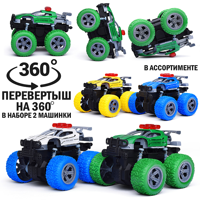 Машина YM-3306E "Вираж" в пакете