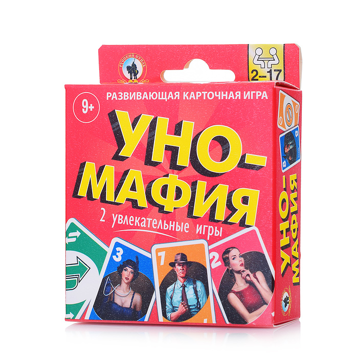 Уно-мафия мини 