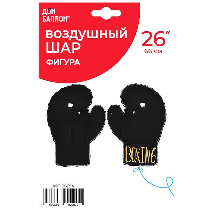 Фото к товару Шар (26''/66 см) Фигура, Боксерская перчатка, Черный, 1 шт. в уп. Шар (26''/66 см) Фигура, Боксерская перчатка, Черный, 1 шт. в уп.