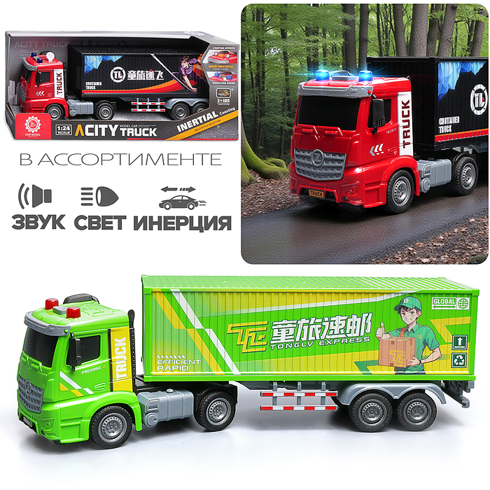 Машина ZH814-1 "ТрансКонтинент" на батарейках. в коробке Машина ZH814-1 "ТрансКонтинент" на батарейках. в коробке