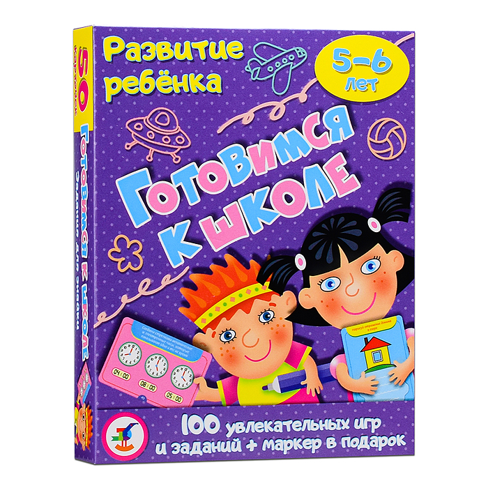 Игра настольная. Готовимся к школе