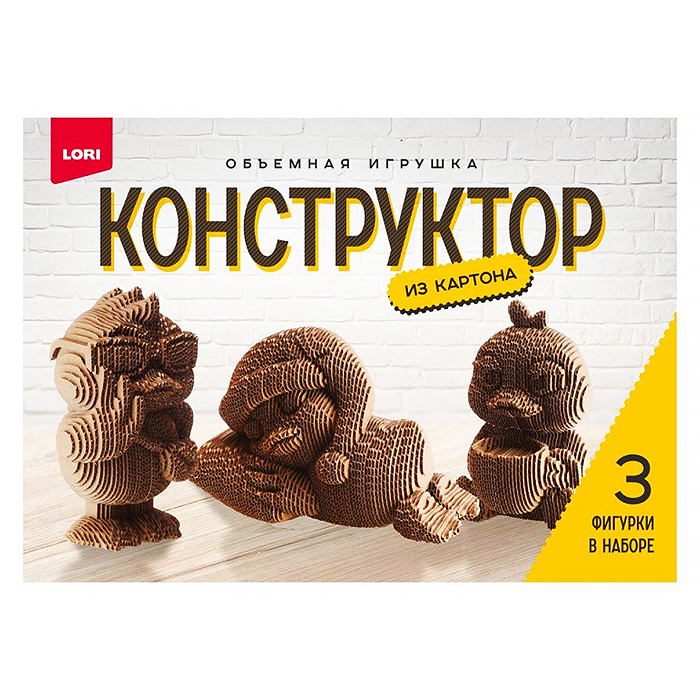 Конструктор из картона. Объемная игрушка "Утята" (3 игрушки в наборе) Конструктор из картона. Объемная игрушка "Утята" (3 игрушки в наборе)