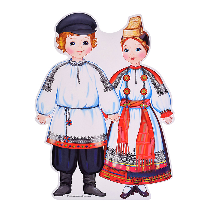 Фото к товару Комплект вырубных мини-плакатов со скотчем. Костюмы народов России (10 народов) Комплект вырубных мини-плакатов со скотчем. Костюмы народов России (10 народов)