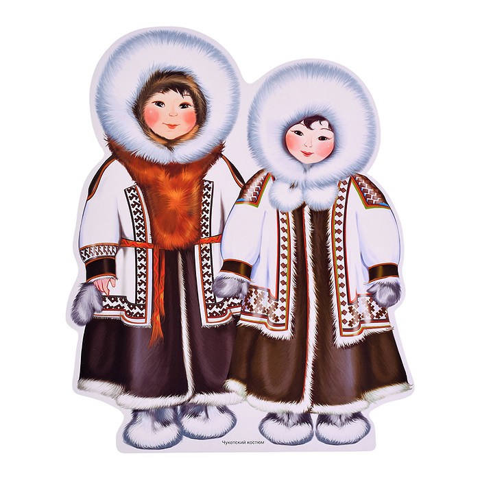 Фото к товару Комплект вырубных мини-плакатов со скотчем. Костюмы народов России (10 народов) Комплект вырубных мини-плакатов со скотчем. Костюмы народов России (10 народов)