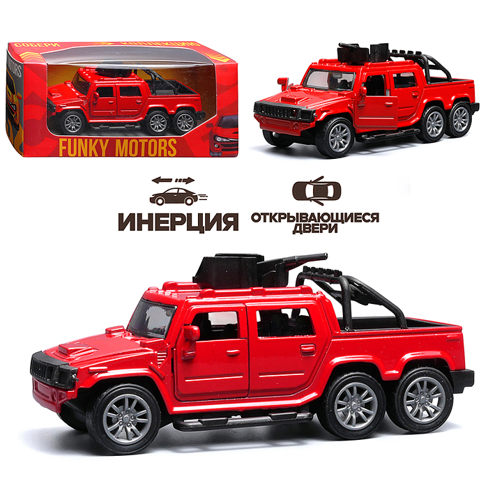 Красная инерционная машинка вид D die-cast , 1:32