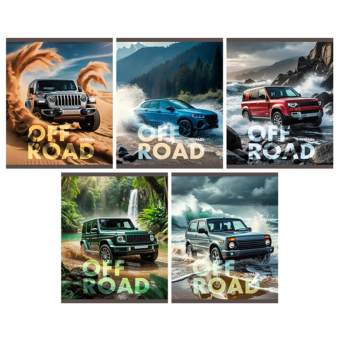 Тетрадь 48л. клетка "Off Road" А5 скрепка