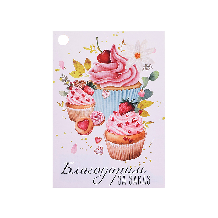 Комплект бирок (20 шт: 5 видов по 4 шт.)