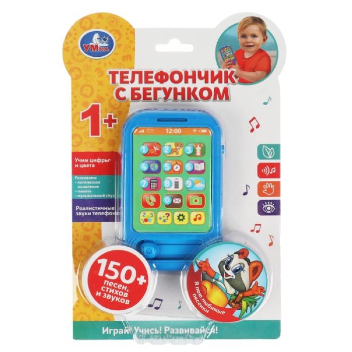 Телефончик с бегунком (150 песен, стихов, звуков, на батарейке) блистер Телефончик с бегунком (150 песен, стихов, звуков, на батарейке) блистер