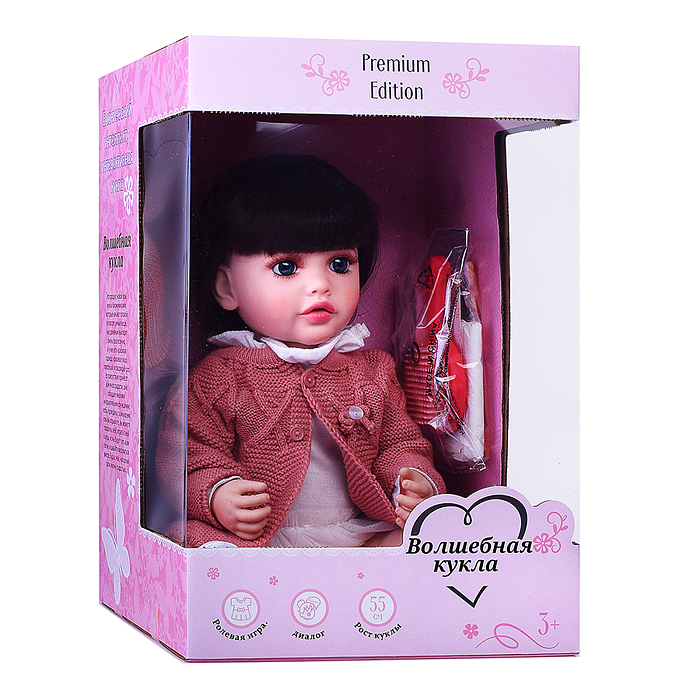 Кукла ADJX88-41 "Эмили" с аксессуарами, со звуком, в коробке