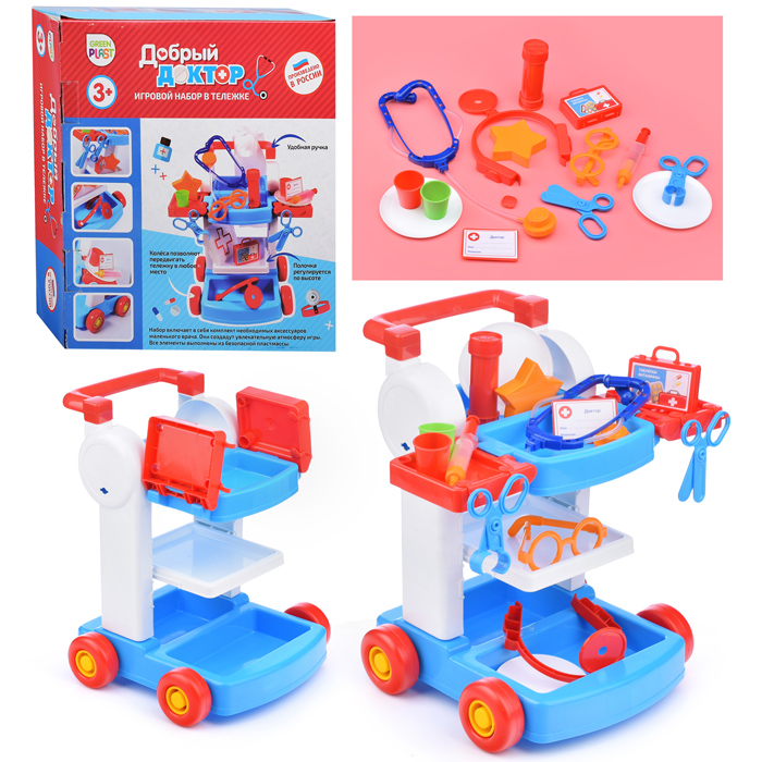 Игровой набор "Добрый доктор" в тележке