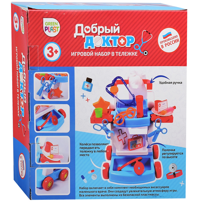 Игровой набор "Добрый доктор" в тележке
