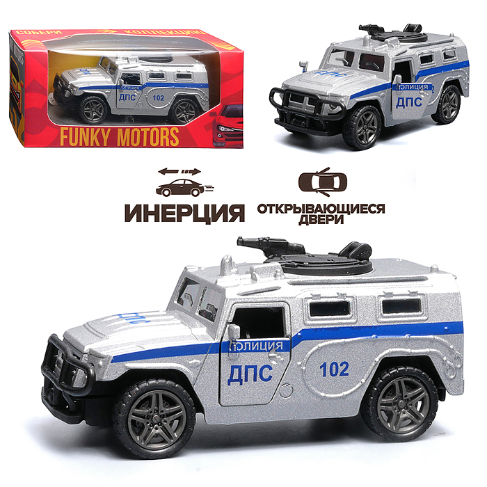 Серебристая инерционная машинка полицейская die-cast , 1:32 Серебристая инерционная машинка полицейская die-cast , 1:32