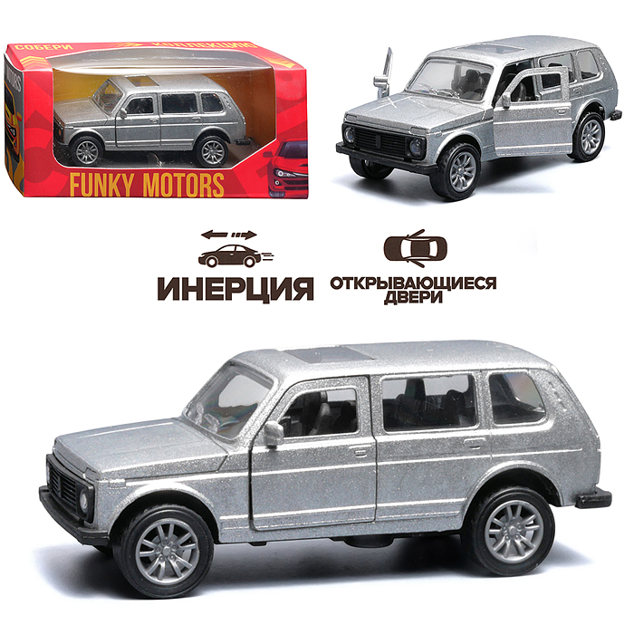 Серебристая инерционная машинка вид А die-cast , 1:32 Серебристая инерционная машинка вид А die-cast , 1:32