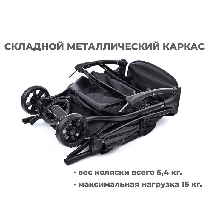 Фото к товару Коляска прогулочная Prammy Black, черный Коляска прогулочная Prammy Black, черный