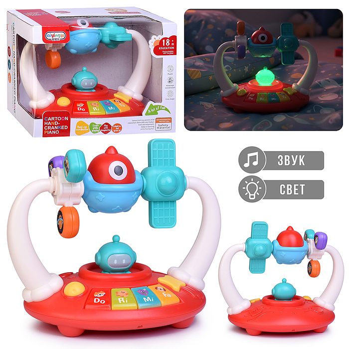 Игрушка музыкальная 368-110 "Летающий корабль" свет, звук, в коробке Игрушка музыкальная 368-110 "Летающий корабль" свет, звук, в коробке