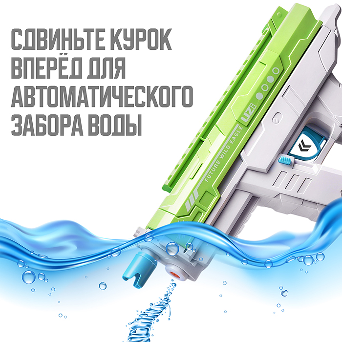 Фото к товару Водное оружие KB1323 "Гидравлический пистолет" в коробке (цвет зеленый) Водное оружие KB1323 "Гидравлический пистолет" в коробке (цвет зеленый)