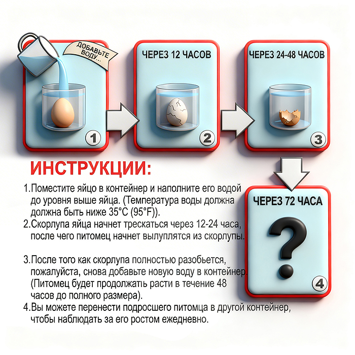 Игрушка-сюрприз 086-60 "Лягушка" в коробке