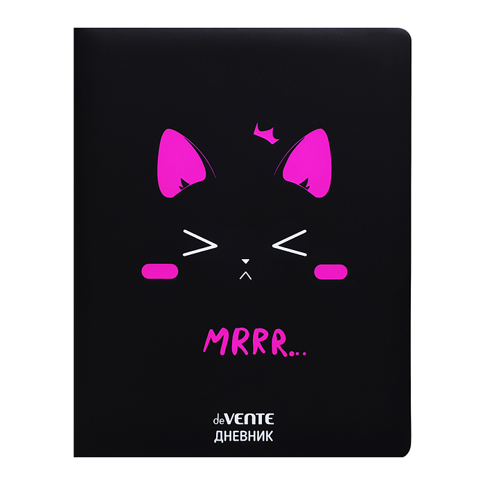 Дневник 1-11кл. "Mrrr…" универсальный блок, 48 листов, белая бумага 80 г/м², печать в 1 краску, тве