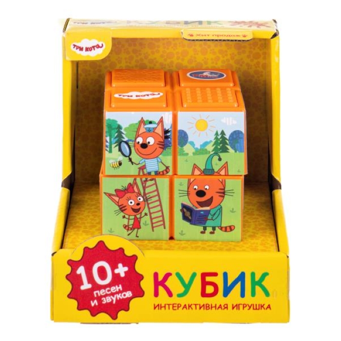 Кубик-рубика "Три кота" 10 песен и звуков в коробке