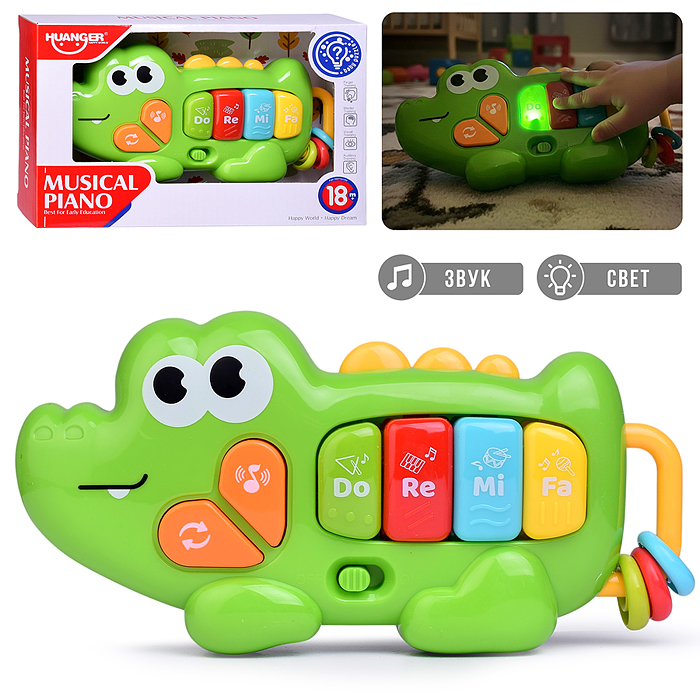 Игрушка развивающая HE0567 "Крокодил" в коробке