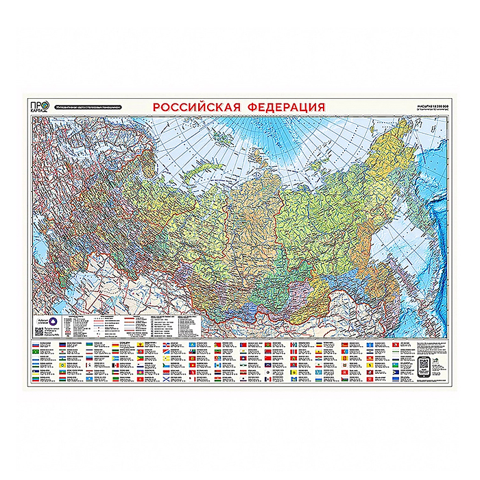 ПРОкарта интерактивная "Россия" п/а, 101х69 см, 1:8,2 млн, лам. на рейках с европодвесом 