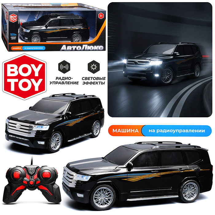 Машина BT0091-2 "Автостиль 16" р/у, 27 MHz, в коробке Машина BT0091-2 "Автостиль 16" р/у, 27 MHz, в коробке