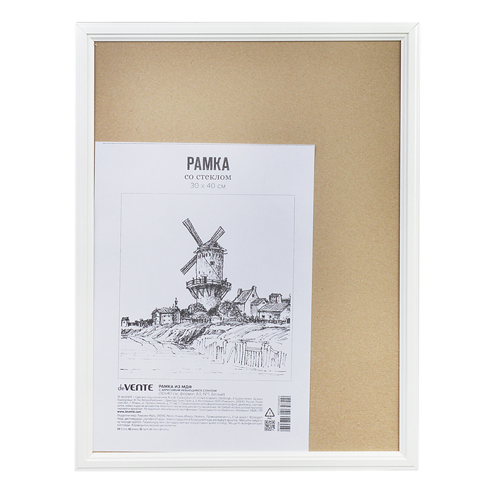 Рамка из МДФ 30x40 см, формат A3, профиль N1, акриловое стекло, задняя панель - переплетны