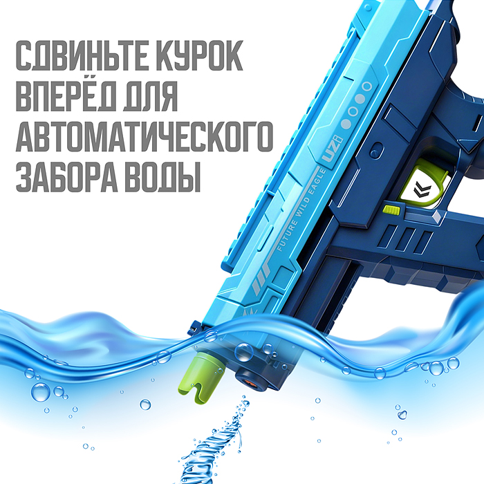 Фото к товару Водное оружие KB1323 "Водный бой" в коробке (цвет синий) Водное оружие KB1323 "Водный бой" в коробке (цвет синий)