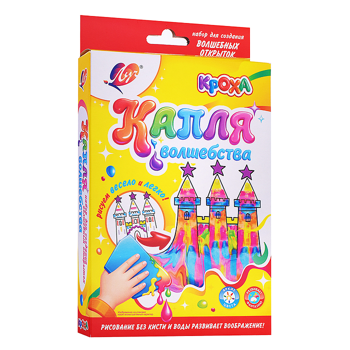 Набор с красками 6 цветов "Кроха" Капля волшебства 