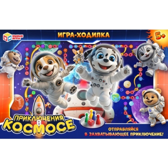 Настольная игра-ходилка "Приключения в космосе" в мини коробке Настольная игра-ходилка "Приключения в космосе" в мини коробке