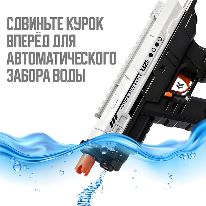 Фото к товару Водное оружие KB1323 "Гидравлическая суета" в коробке (цвет серый) Водное оружие KB1323 "Гидравлическая суета" в коробке (цвет серый)