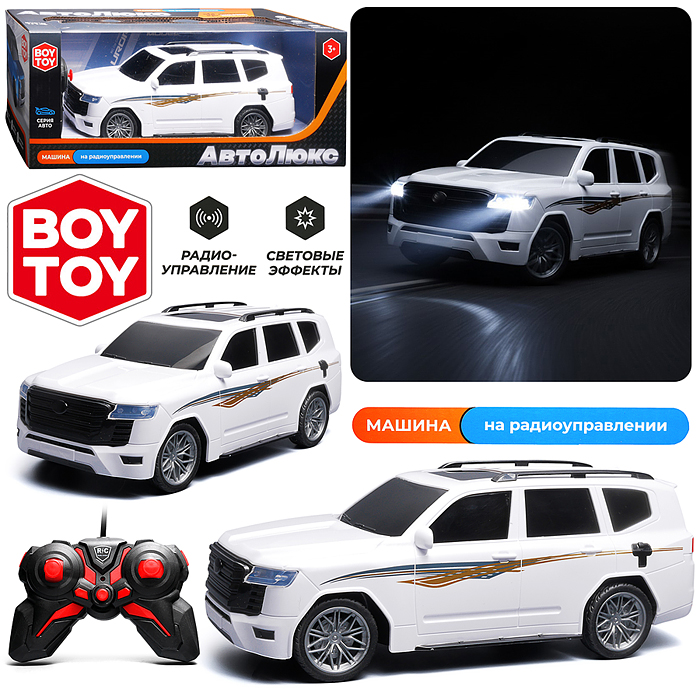 Машина BT0091-1 "Автостиль 15" р/у, 27 MHz, в коробке Машина BT0091-1 "Автостиль 15" р/у, 27 MHz, в коробке
