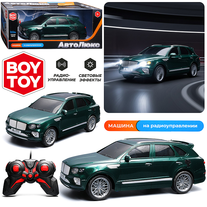 Машина BT0084-2 "Автостиль 2" р/у, 27 MHz, в коробке Машина BT0084-2 "Автостиль 2" р/у, 27 MHz, в коробке