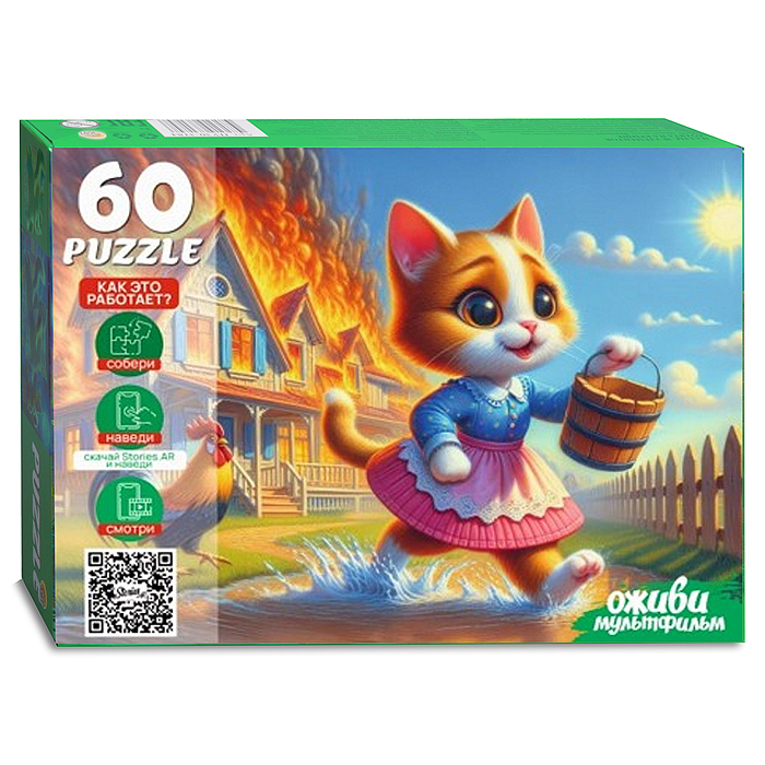 Пазлы 60 "Кошкин дом" 4 серия "Оживи мультфильм" Пазлы 60 "Кошкин дом" 4 серия "Оживи мультфильм"