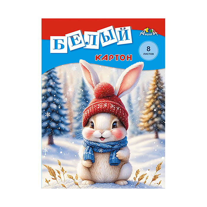 Картон белый А4 8л. папка "Зайка"