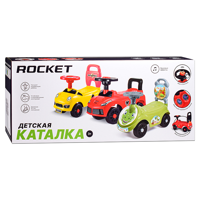 Фото к товару Каталка для детей Rocket R0275 "Космос" (цвет голубой) Каталка для детей Rocket R0275 "Космос" (цвет голубой)