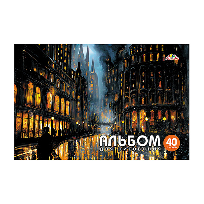 Альбом для рисования 40л. цв.мелов.карт.облож."Ночной город"