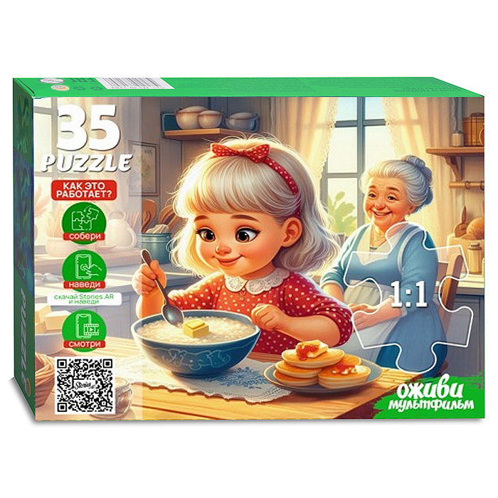 Пазлы 35 "Ладушки" 7 серия "Оживи мультфильм" 