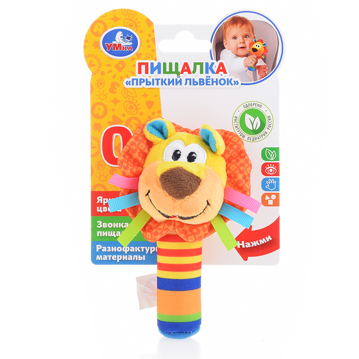 Текстильная игрушка погремушка "Лев" пищалка, маленькая 