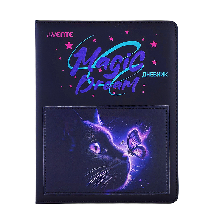 Дневник 1-11кл. "Magic Dream" универсальный блок, 48 листов, белая бумага 80 г/м2, печать в 1 краск