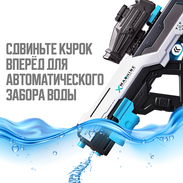 Фото к товару Водное оружие KB1387 "Водомёт" в коробке (цвет бело-голубой) Водное оружие KB1387 "Водомёт" в коробке (цвет бело-голубой)