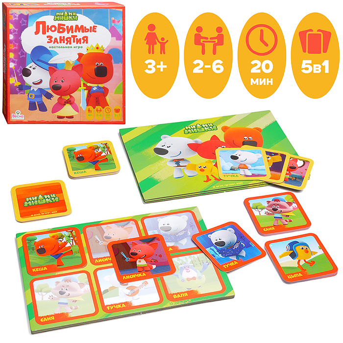 Игра Ми-ми-мишки. Любимые занятия 