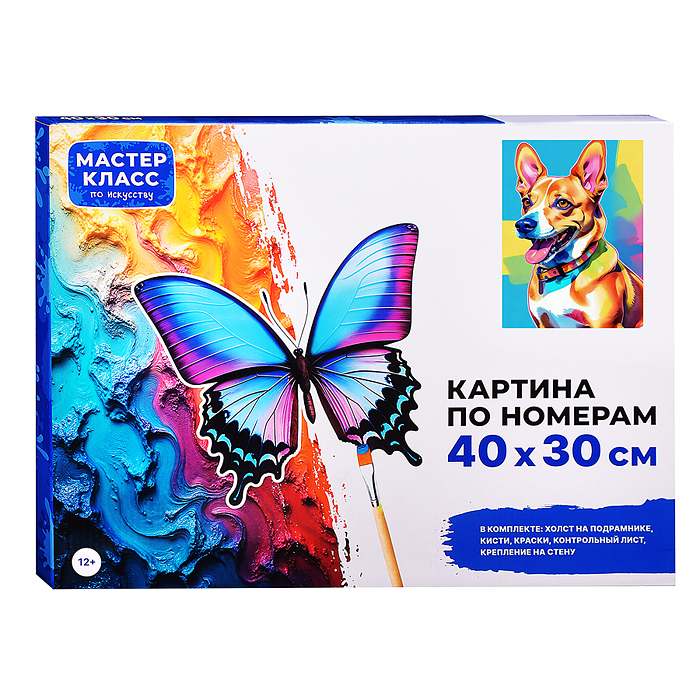 Картина по номерам MKR4030-112 "Корги" 40*30 см. 