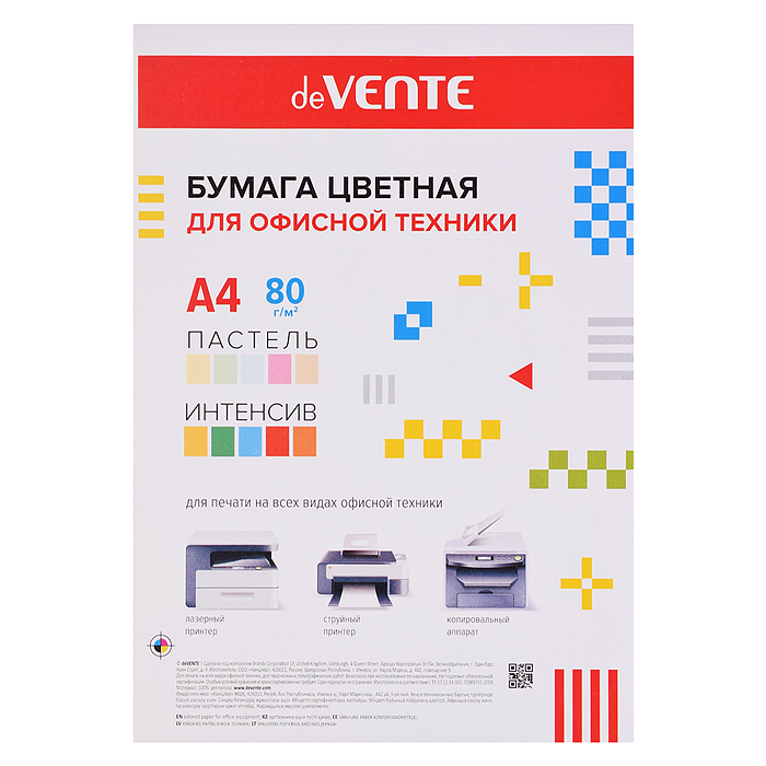 Бумага цветная для офисной техники A4 250 л, 80 г/м², ассорти 10 цветов