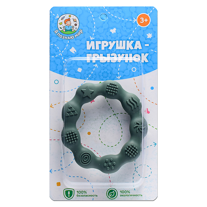 Игрушка -грызунок Y0222 "Волнистый кружок" 