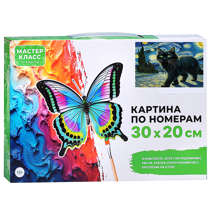 Фото к товару Картина по номерам MKR3020-108 "Кот звездной ночью" 30*20 см. Картина по номерам MKR3020-108 "Кот звездной ночью" 30*20 см.