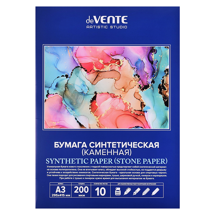 Бумага синтетическая (каменная) A3 (295x415 мм) 10 листов, блок 200 мкм, папка мелованный 