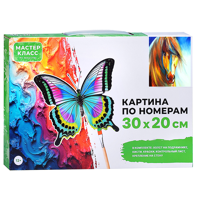 Картина по номерам MKR3020-111 "Золотой конь" 30*20 см.